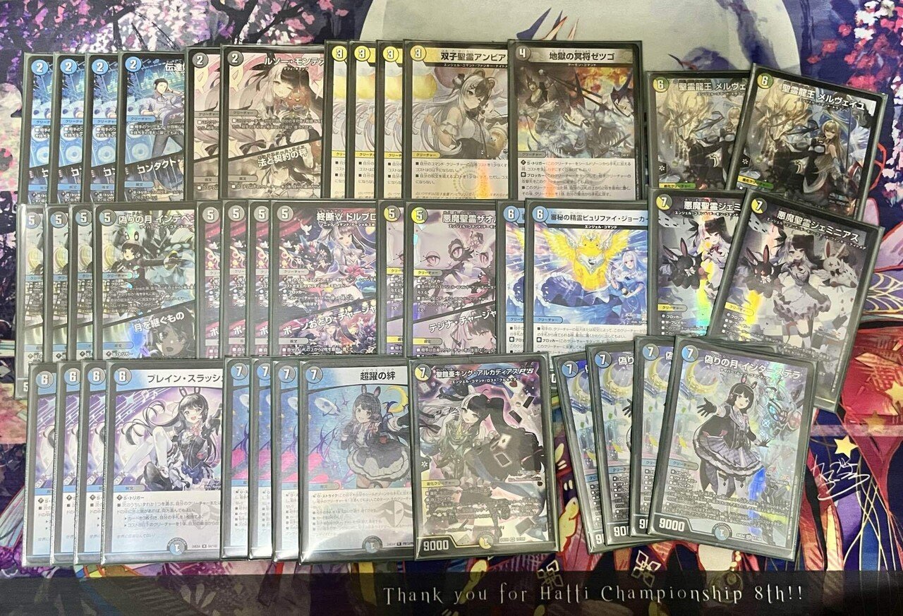 にじさんじ限定構築戦で勝つならコレ?!月ノ美兎さんの「ブレス にじさんじ限定構築戦で勝つならコレ?!月ノ美兎さんの「ブレス