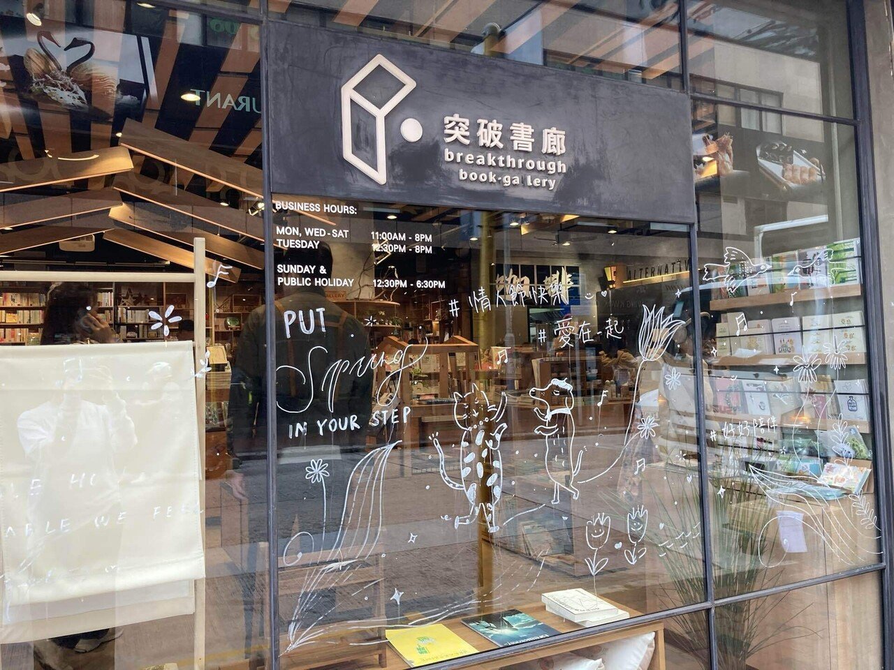 旅行記】本好きの私、香港でもやっぱり本屋さんへ｜せらせら