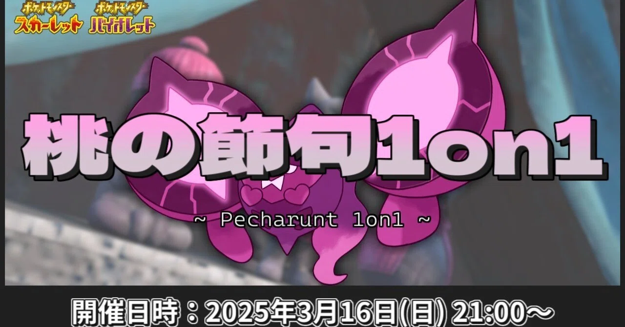 モモワロウ1on1】嘘の涙で弱り目に祟り目【最終1位】｜ぽんくろ