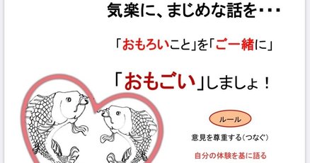 100分de名著」の人気タグ記事一覧｜note ――つくる、つながる、と