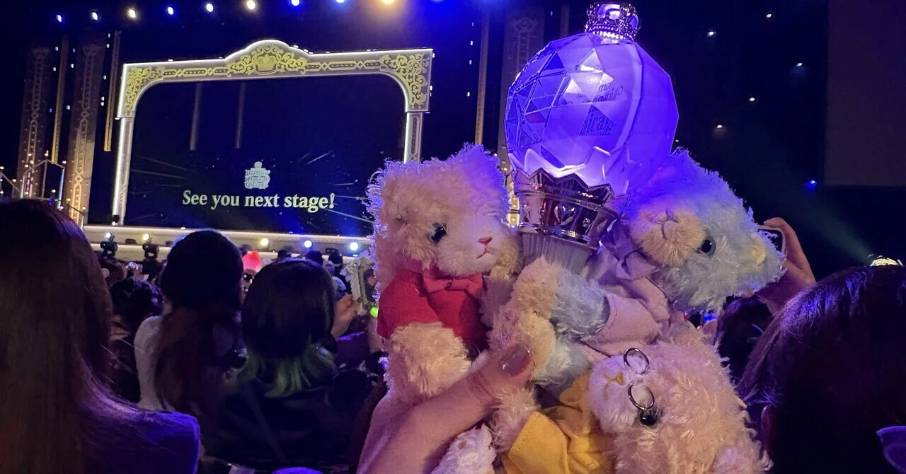 ここにある永遠と幸せ〜うたの☆プリンスさまっ♪ALL STAR STAGE 