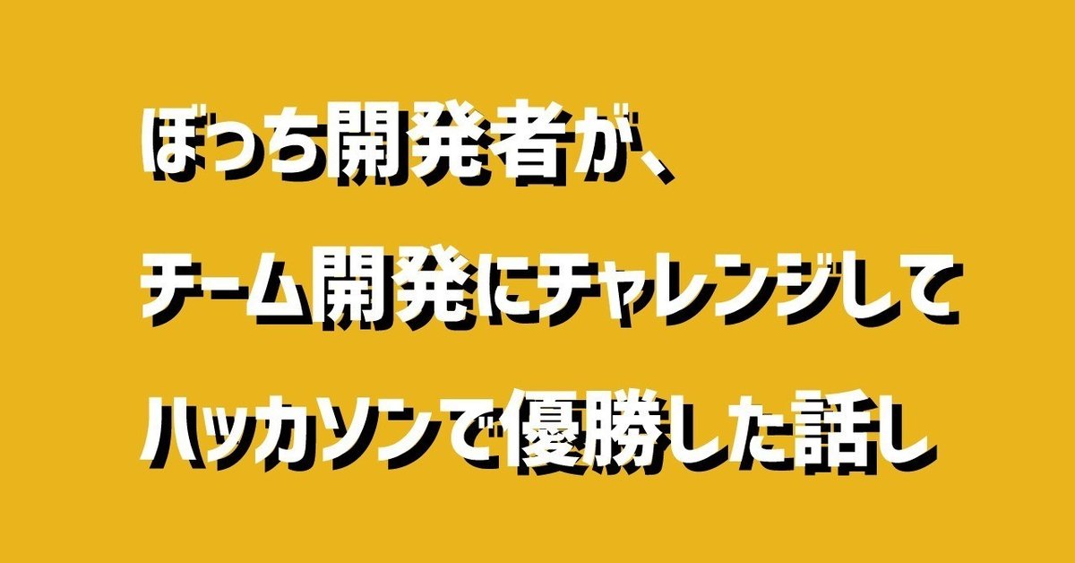 note_サムネイルのコピー