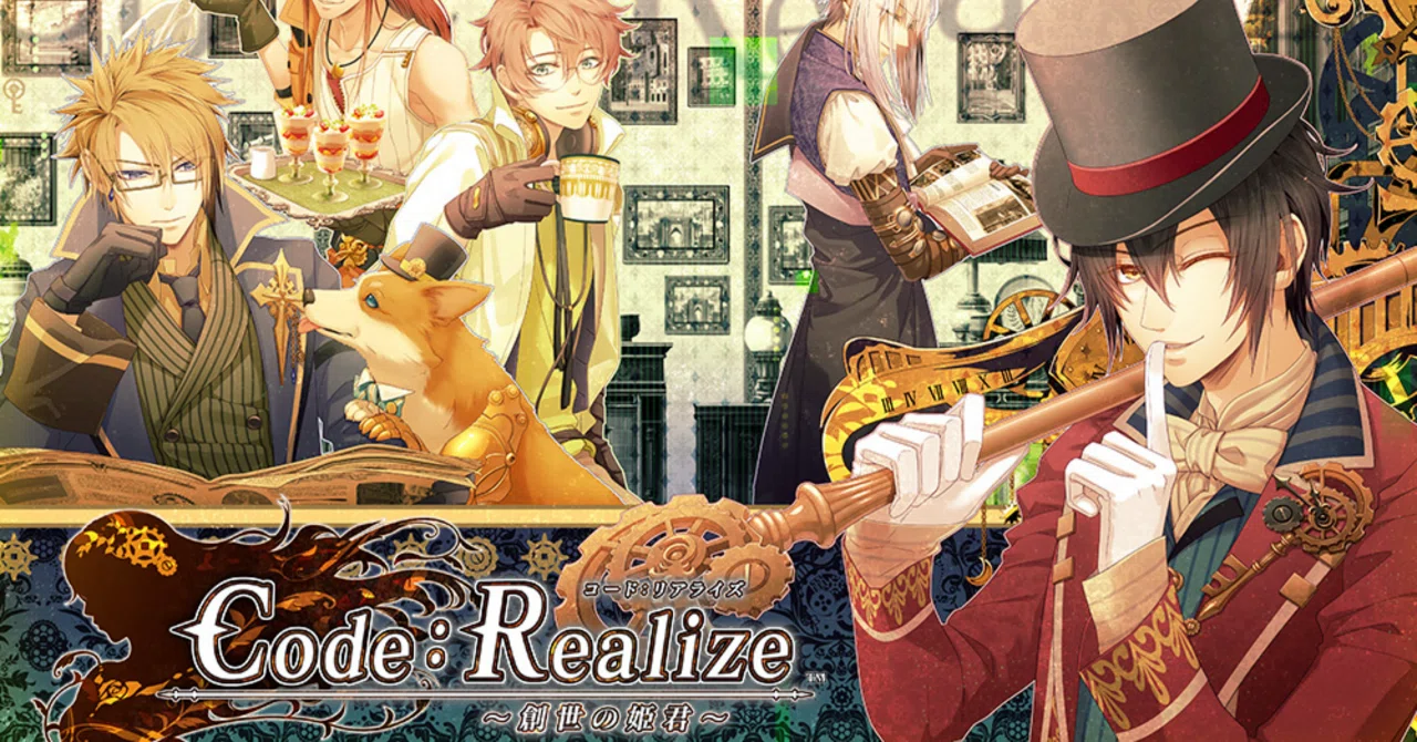 怪盗一味に奪われた心が返って来ない【Code:Realize ~創世の姫君~】｜enn