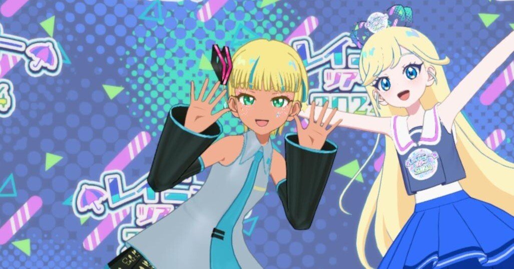 ひみつのアイプリ ひみつのアイプリブレス みつきモデル