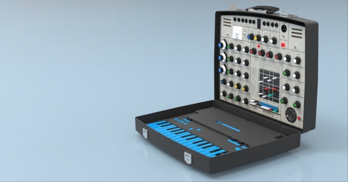 EMS SYNTHIを注文する?(2025年｜Jun