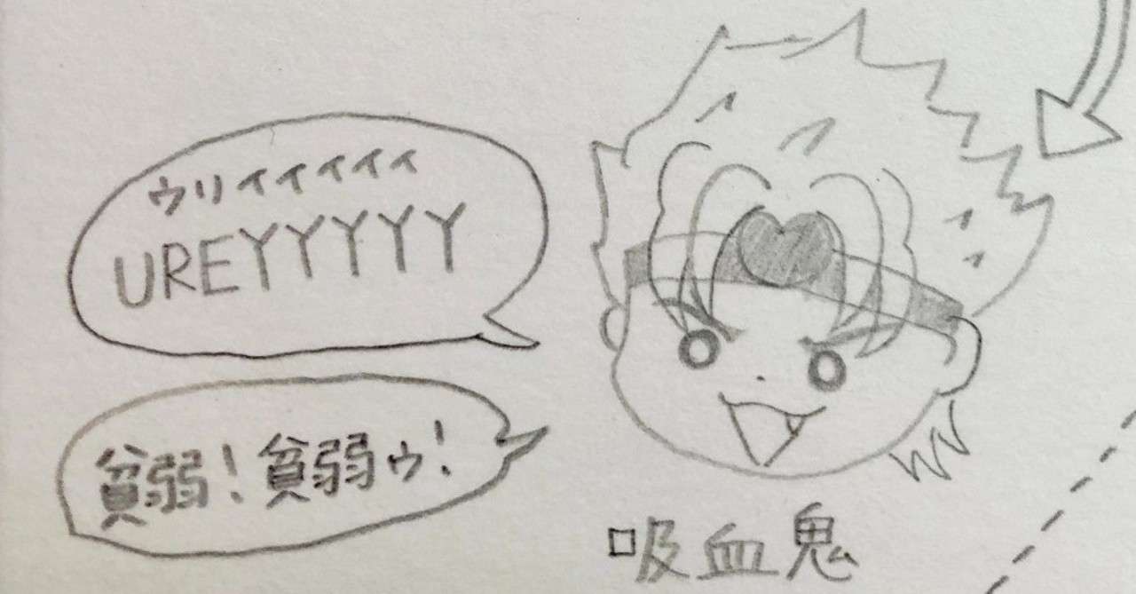 奇妙な家系図 書きました 手書きnoteを書こう 大麦こむぎ Note
