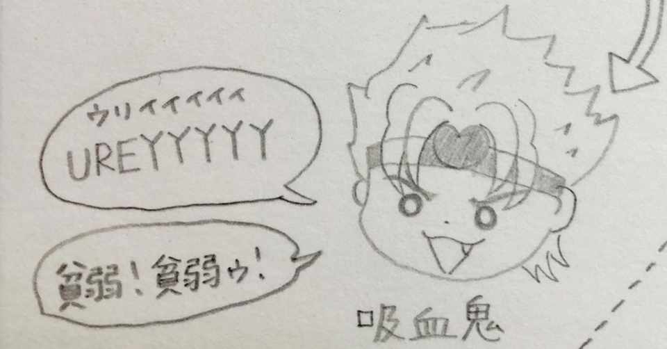奇妙な家系図 書きました 手書きnoteを書こう 大麦こむぎ Note