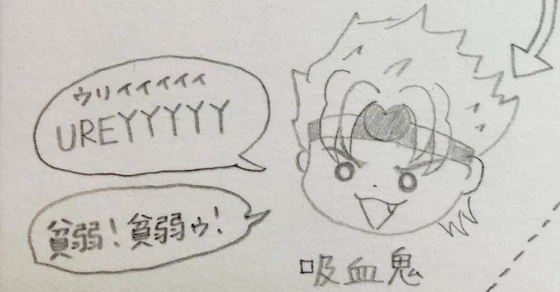 奇妙な家系図 書きました 手書きnoteを書こう 大麦こむぎ Note