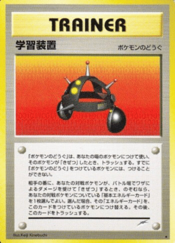 旧裏デッキ考察 エンテイマグカルゴver 1 0 うっど Note 旧裏デッキ考察 エンテイマグカルゴver 1 0 うっど Note