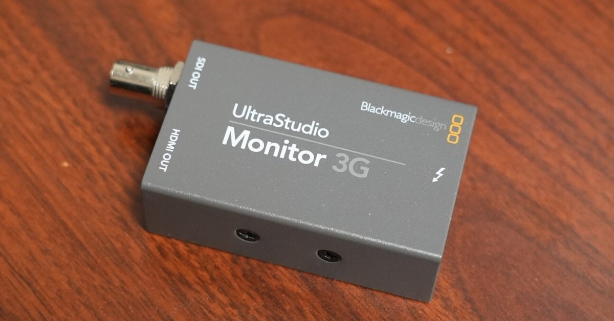 OBSの映像出力にHDMIではなく「UltraStudio Monitor 3G」を使う