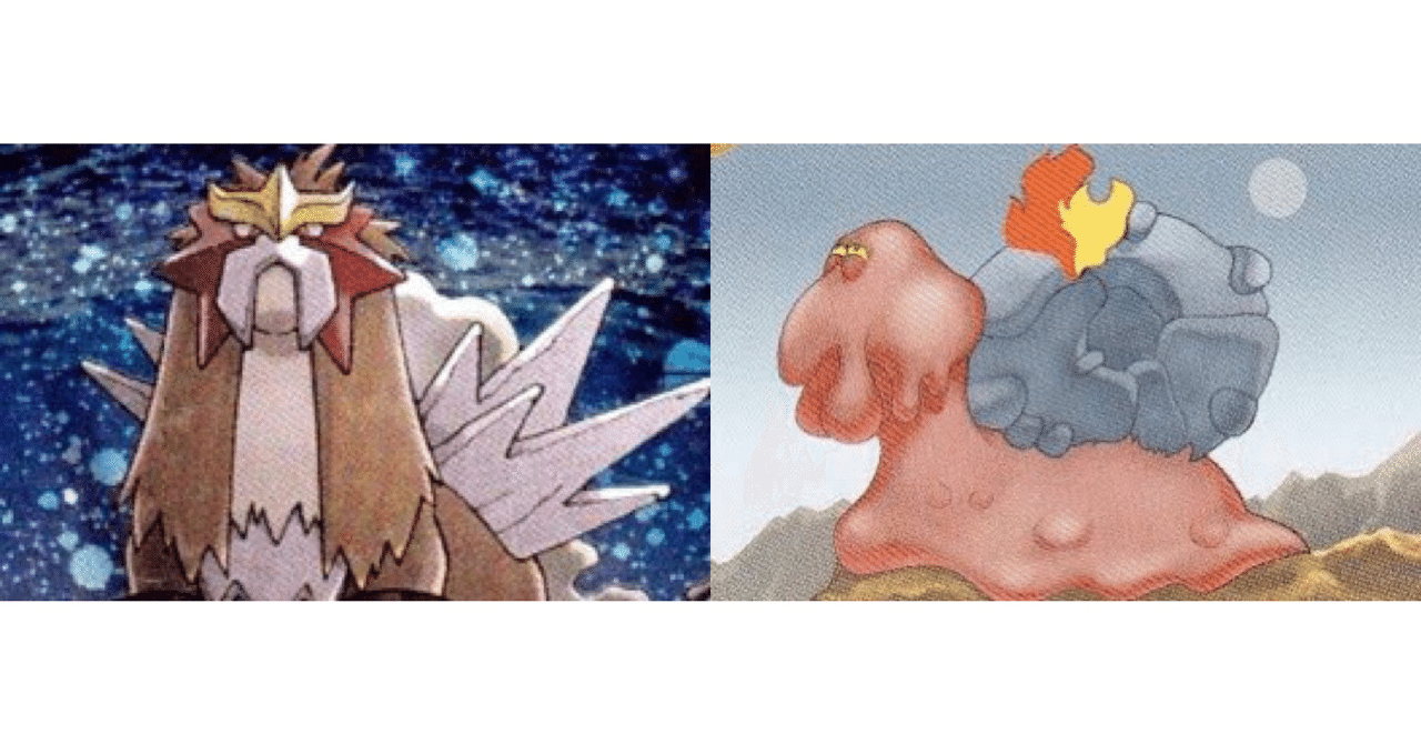 旧裏デッキ考察】エンテイマグカルゴver.1.0｜うっど