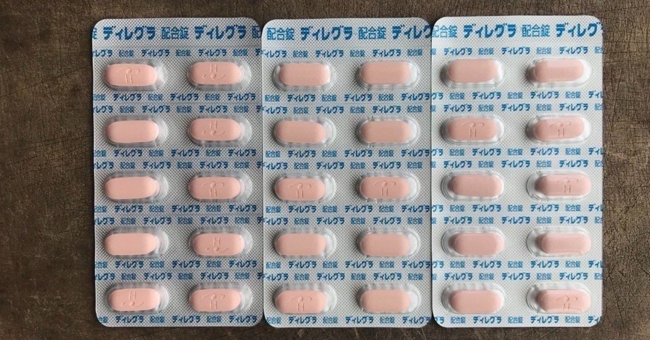 医師直伝 実は市販薬にある 医者が出す花粉症の薬 10選 21年最新版 森田 洋之 Note 医師直伝 実は市販薬にある 医者が出す花粉症の薬 10選 21年最新版 森田 洋之 Note