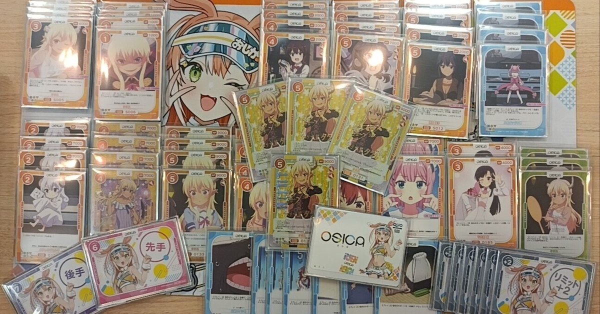 スーパーセール 50％（福袋 ミラク WINNER 正規通販 絆のアリル OSICA オシカ 大会上位賞 OSICA(オシカ)