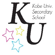 神戸大学附属中等教育学校【進学校巡礼 関西遠征編⑥】｜【東大進学校