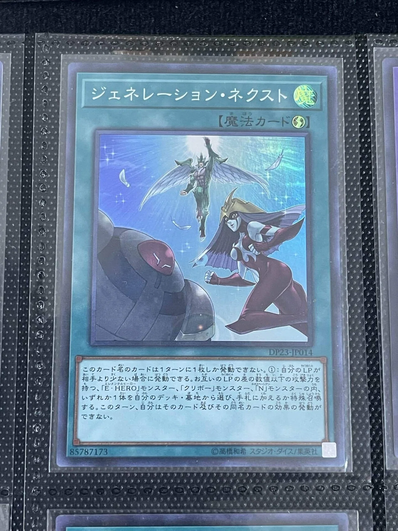 遊戯王GX20周年】2025年はどんな展開が待っているのか？｜E・HERO