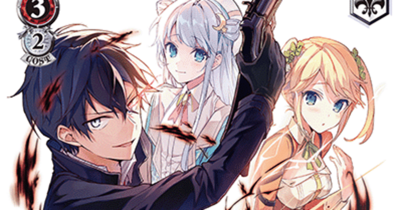 8扉 角川　デッキ ネオス3位の8扉角川の可能性｜ルア