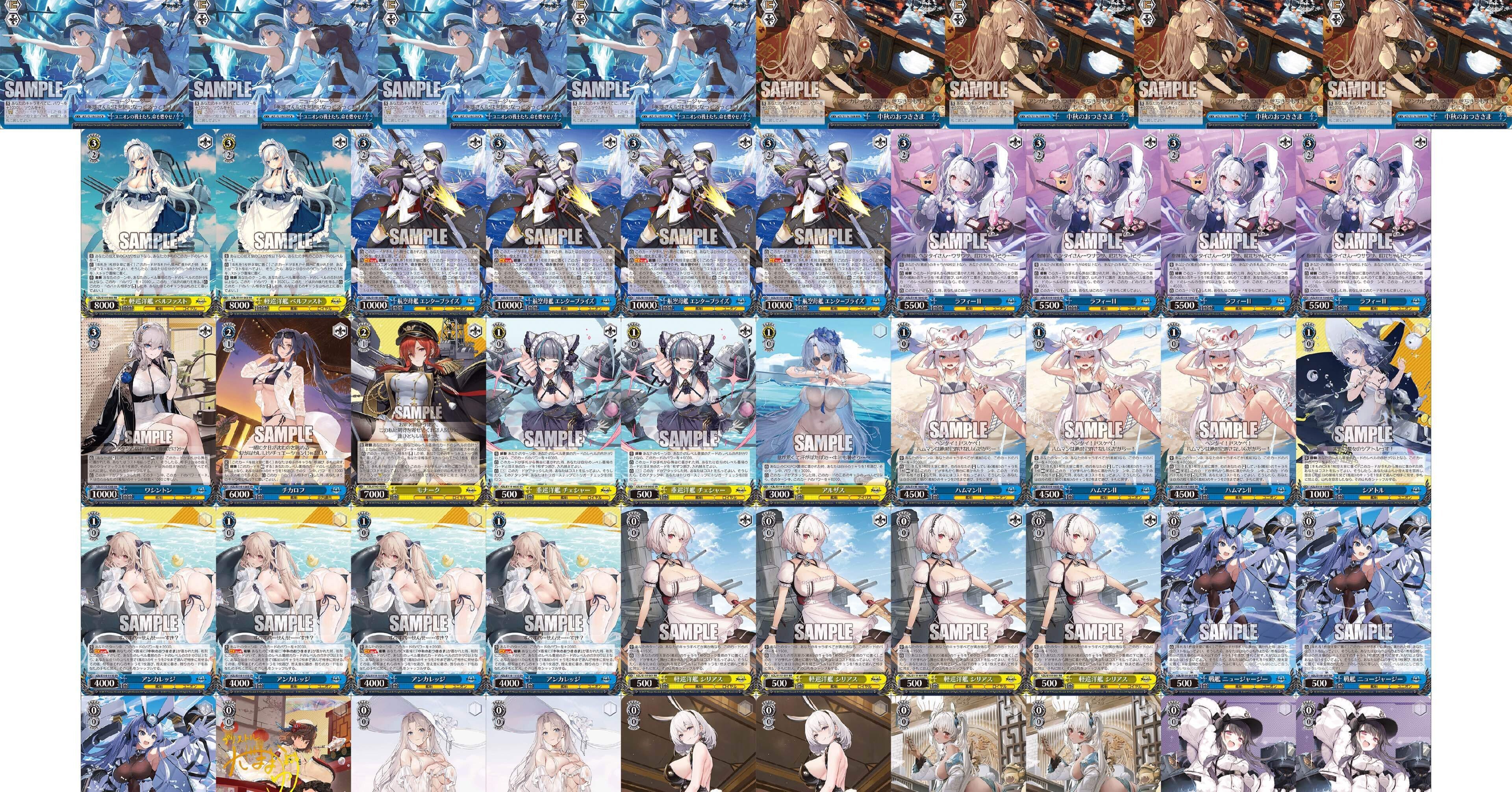 WS BCF2025名古屋優勝　アズールレーン8宝 WS BCF2025名古屋優勝 アズールレーン8宝 WS BCF2025名古屋優勝