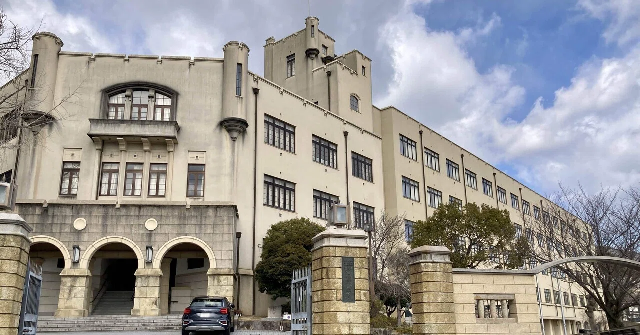 兵庫 県立 神戸 高等 学校