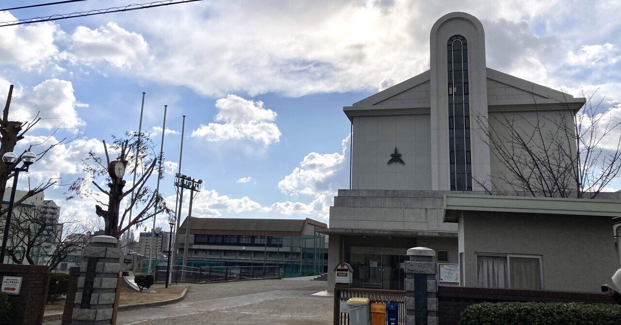 小磯良平 出身校 県立兵庫高校 創立70周年頒布記念品 深川製磁