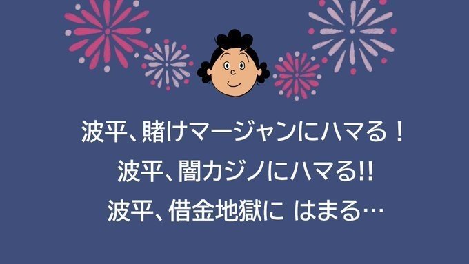 サザエさんの次回予告大喜利 Twitter に上げたものまとめ 吉ヒロ喜 Note