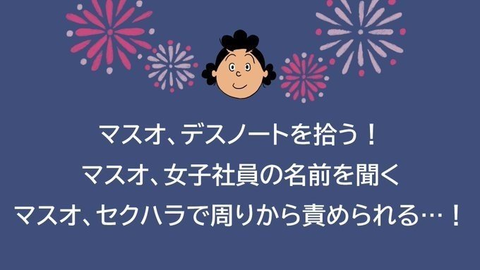 サザエさんの次回予告大喜利 Twitter に上げたものまとめ 吉ヒロ喜 Note