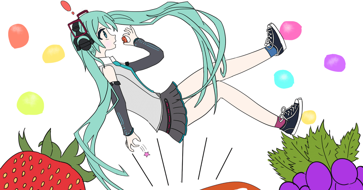 日記「ボカロPになりたかった男」俺、音楽辞めて