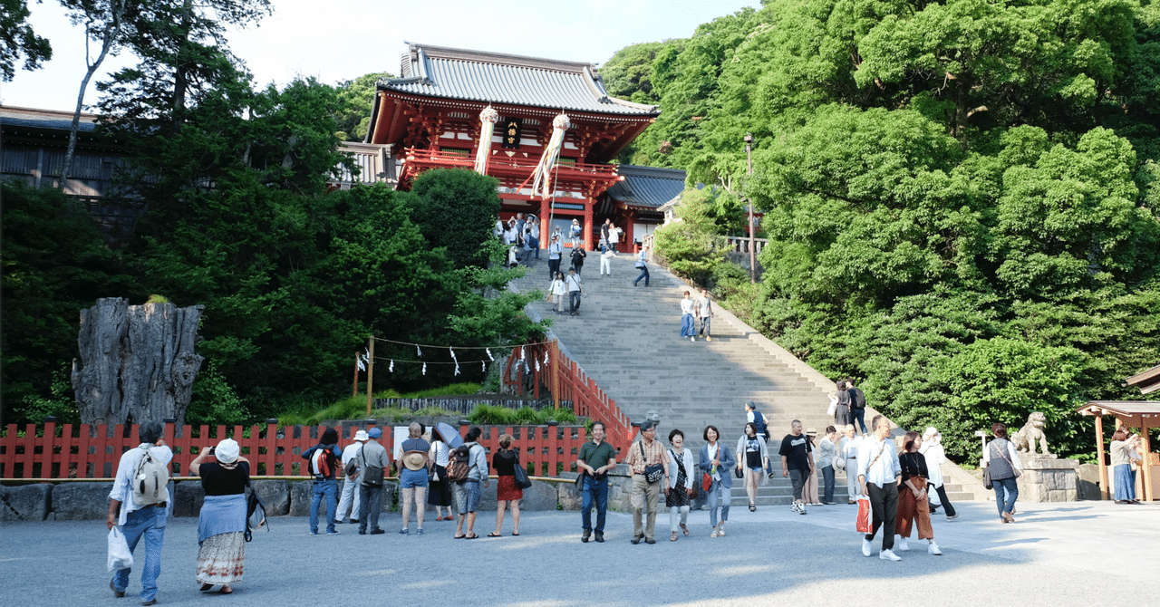 鶴岡八幡宮（神奈川県鎌倉市）｜暇なし自由人