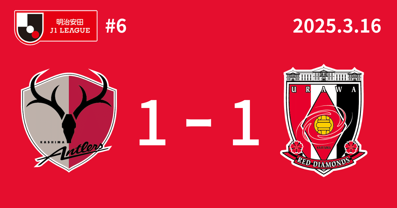 浦和レッズ◆鹿島アントラーズ◆橫浜マリノス◆ベルディ川崎◆ガンバ大阪◆#ナイキ 浦和レッズ◇鹿島アントラーズ◇橫浜マリノス◇ベルディ川崎