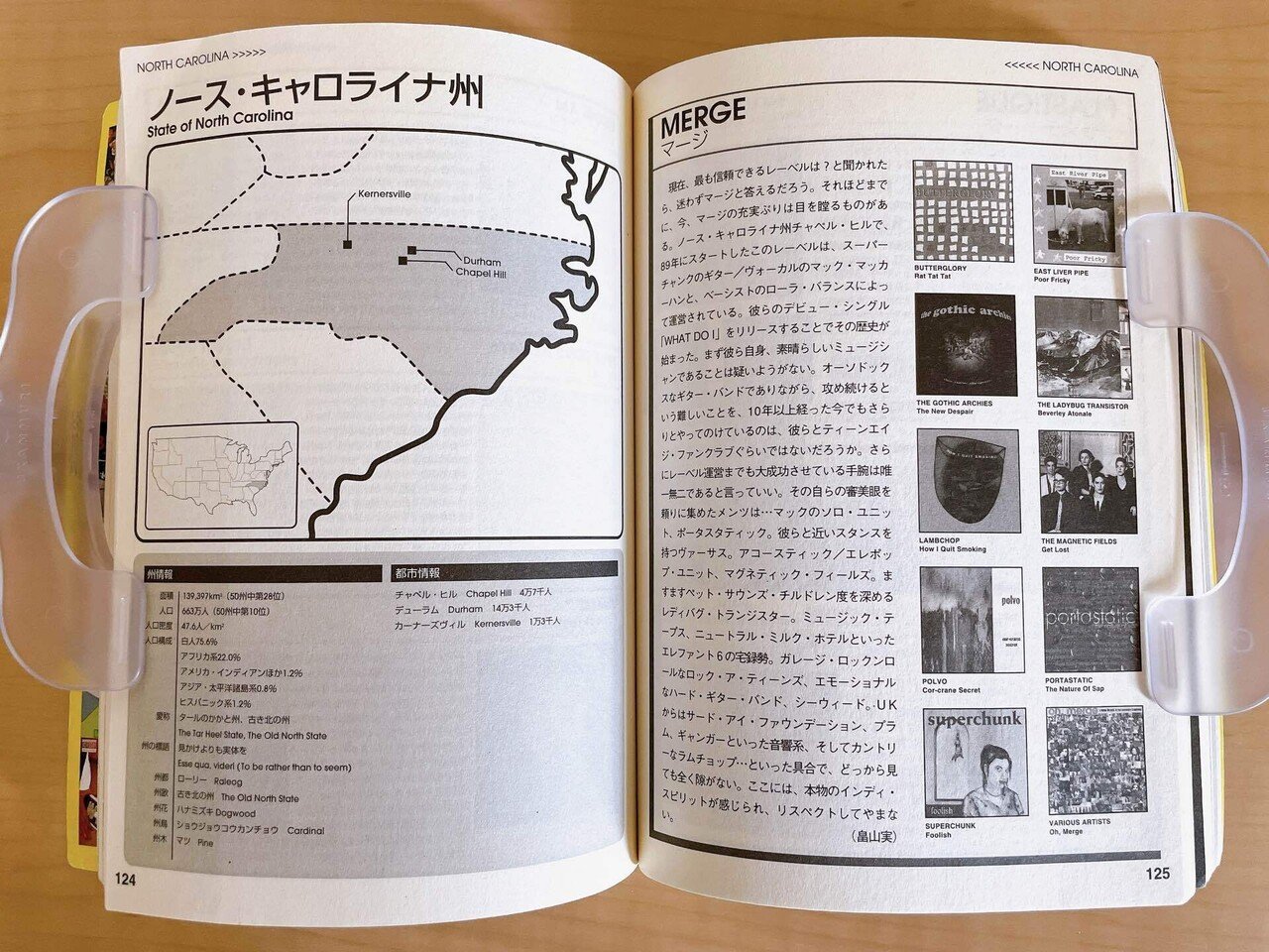 ディスクガイド版 学問のすゝめ①｜kuwahaaraaa