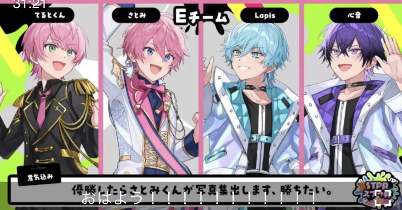 コラボ•公式•ソロ】さとみくんレポ総まとめ集 - 2025-03｜ひなこなこ