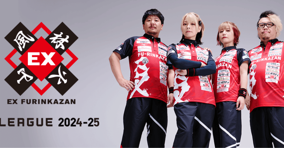 EX風林火山 令和7年春の敗戦｜橋本千光年