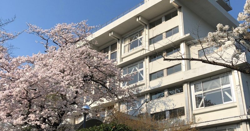 北鎌倉女子学園中学校の魅力 私立中学校 File 23 中受ラジオの学校紹介 学校選びナビ Powerd By オンライン合同学校説明会 Note