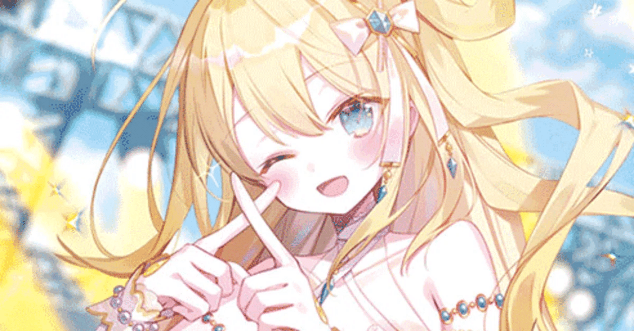 プロデューサーカップ2025」レイ・オーバレポート｜京＠詩姫鯖の