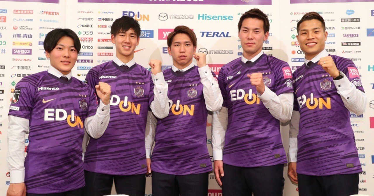 サンフレッチェ広島 選手名鑑2020｜ちょっつ