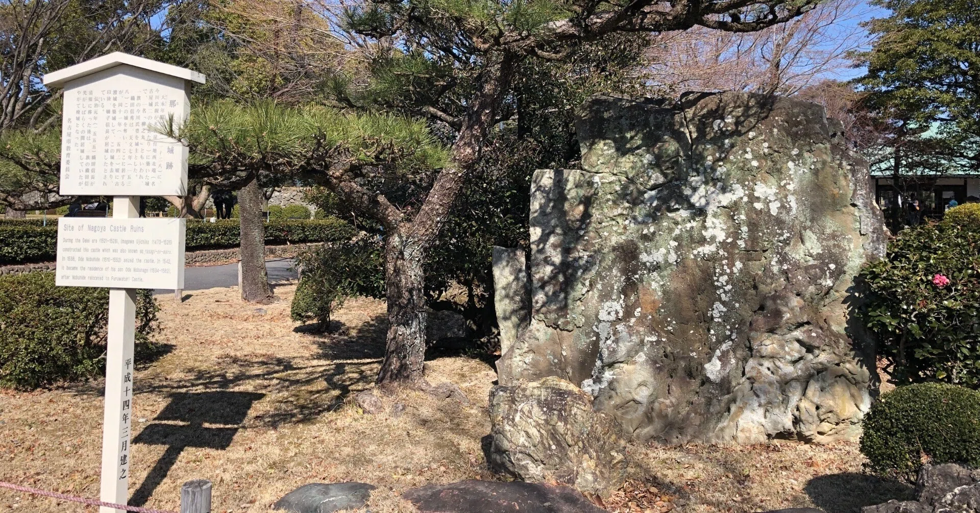 若き信長シリーズNo．5信長が一番長く過ごした城かも？那古野城｜ぐこ