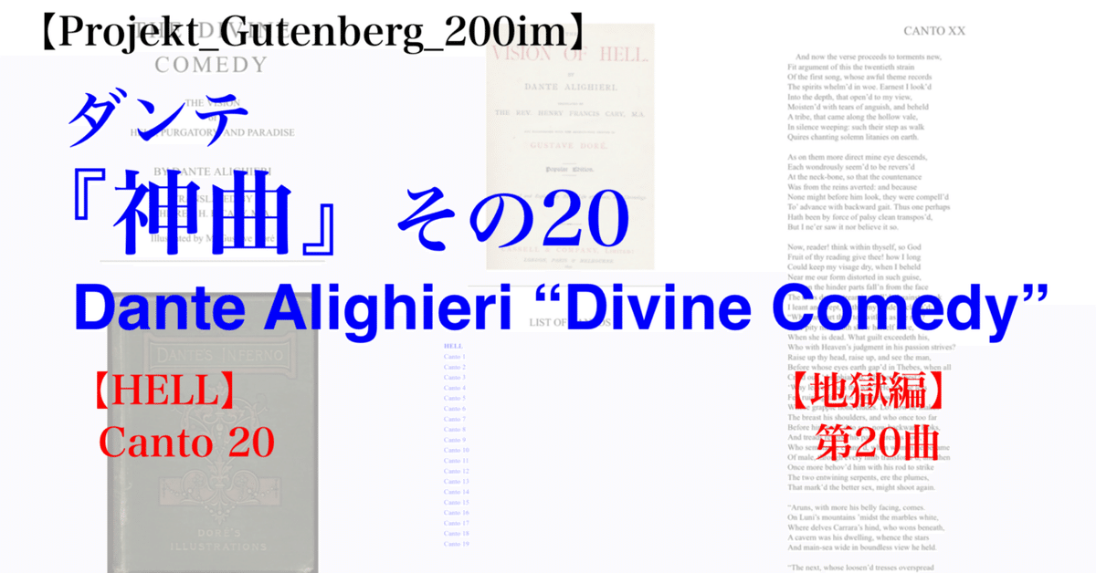 The Divine Comedy / Alighieri, Dante (EDT) - 紀伊國屋書店