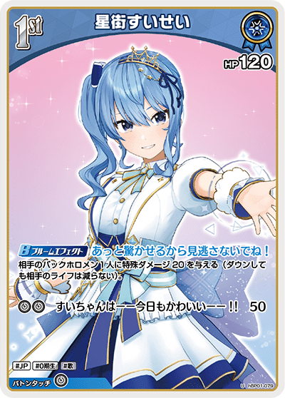 2弾環境までのすいクロ供養のNote(実際に筆者が使用してたもの)｜おんせん