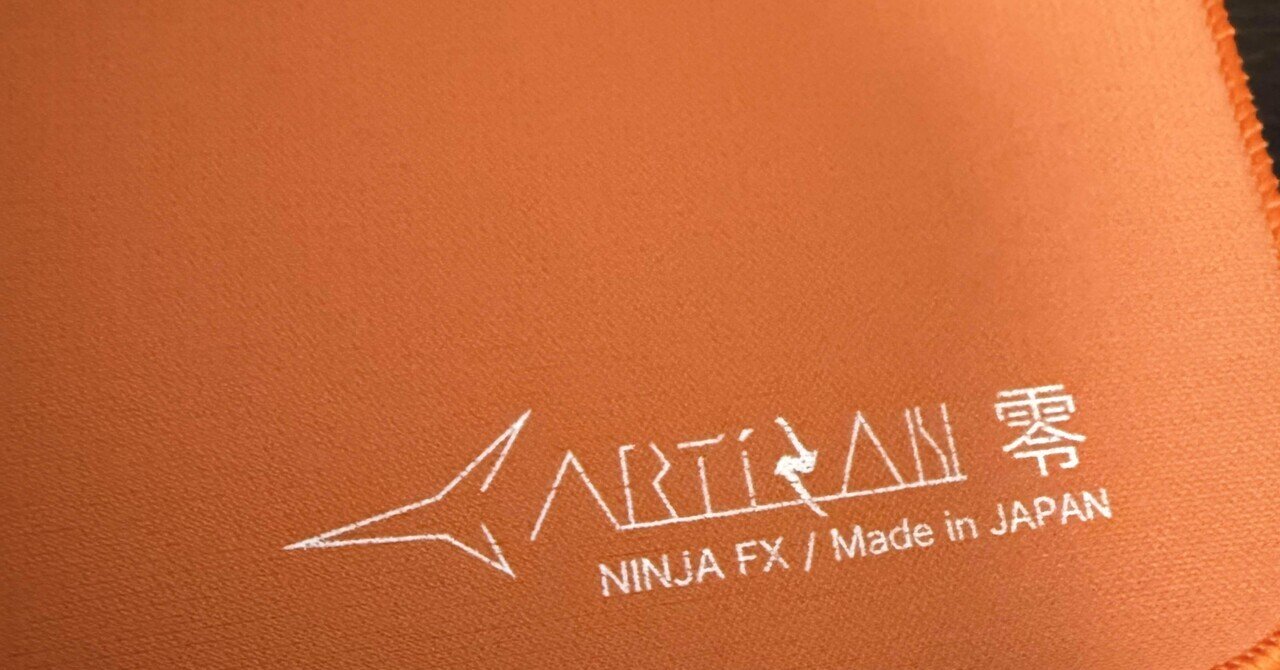 artisan零などまとめ売り ARTISAN 零 FX MID ブラック XXL NINJA FX ゼロ - 製品詳細