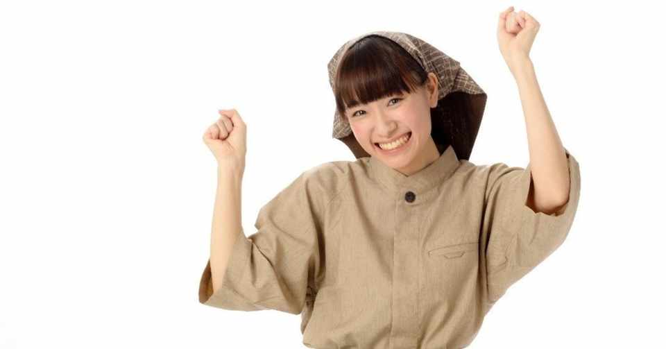 繁忙期にシフトに入って貢献したアルバイトさんに向けたお話 頑張って損した と思われないために 汗を流すコンサルタント 白岩大樹 Note