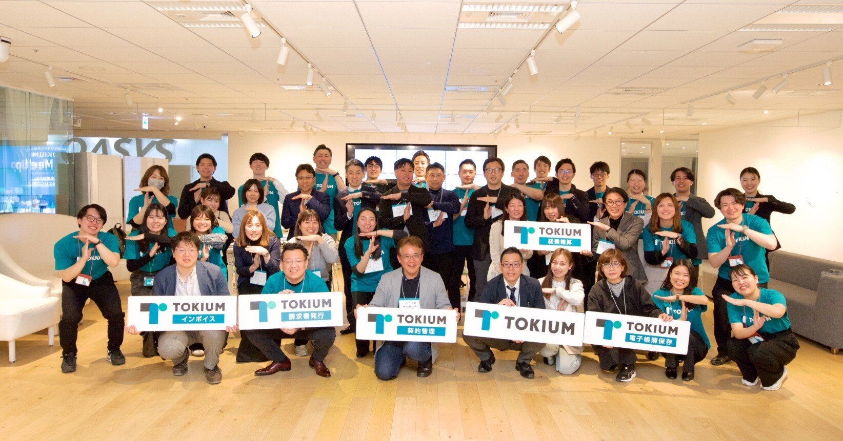 TOKIUM User Meetup〜アウトソーシングでかなえる経理の業務効率