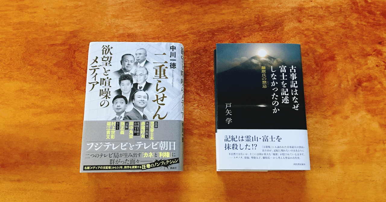 匿名配送 メディアの支配者 上下セット 中川一徳 メディアの支配 匿名配送 メディアの支配者 上下セット 中川一徳 メディアの支配