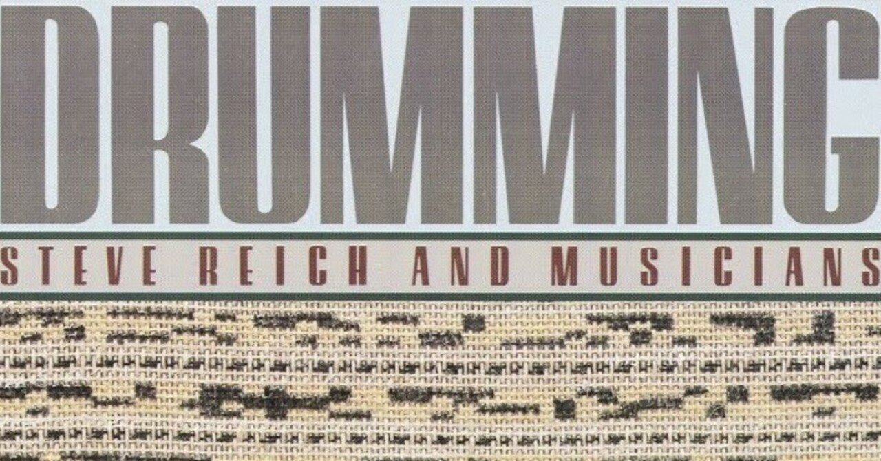 洋楽 STEVE REICH / drumming / 2lp / sv097lp 洋楽 STEVE REICH / drumming / 2lp / sv097lp drumming_reich.jpg