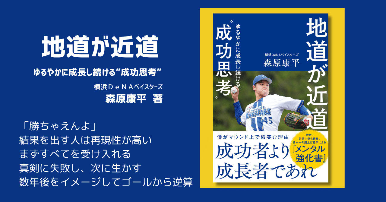 森原康平選手　ファンクラブナイト 手形 森原康平 / Kohei Morihara 🇯🇵 on X: 