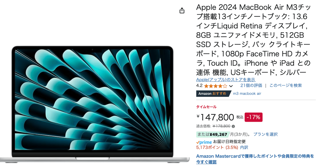 【返品不可】 やはりみんなM1からの買い換え圧を感じている。｜m kuma MacBook本体