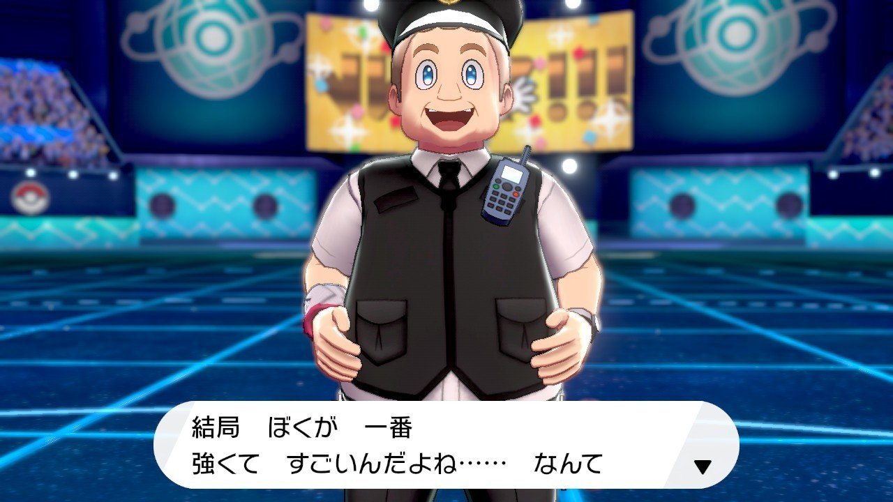 ガラル地方を旅したおれのポケモンレポートex Mr Koo Note ガラル地方を旅したおれのポケモンレポートex Mr Koo Note