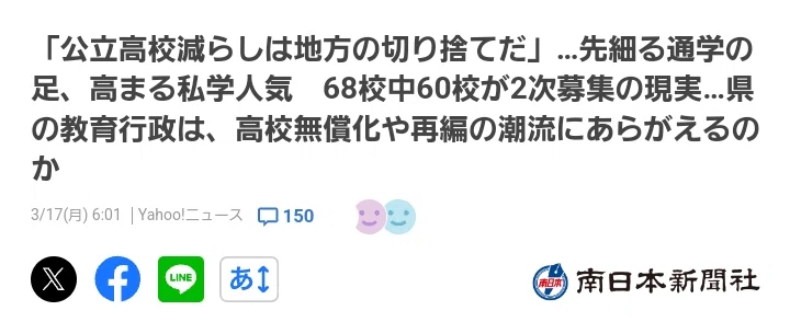 https://news.yahoo.co.jp/articles ...