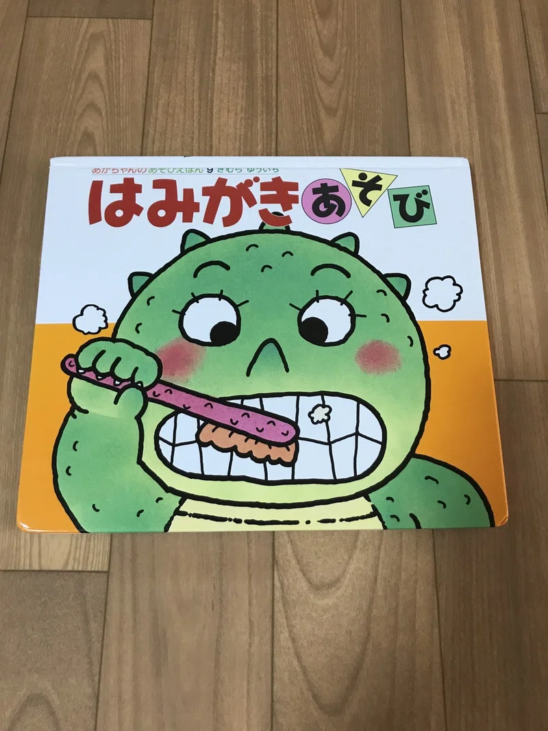 子育てしながら現役ナレーター 産後活躍したオススメ絵本 0歳から1歳 熊崎友香 ナレーター Note