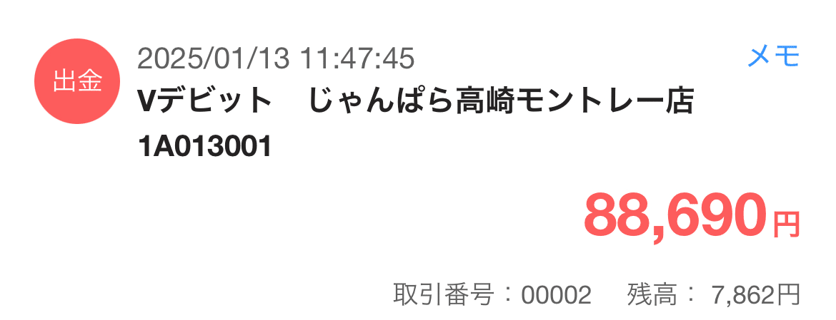 iPad Pro 11インチ 第4世代を買ってみた|盛岡 iPad Pro 11インチ 第4世代を買ってみた|盛岡