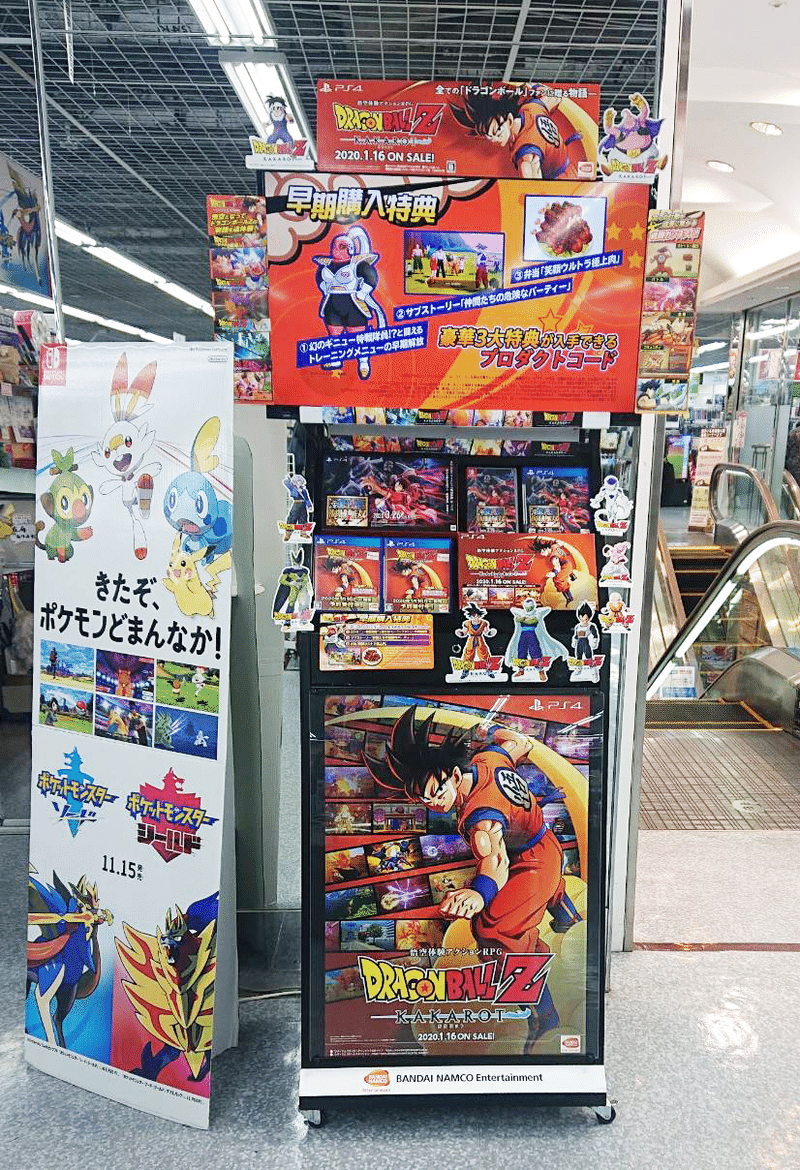 十三機兵防衛圏 をプレイ サイバーコネクトツー Note