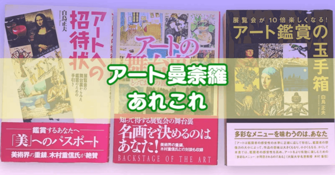 ※絶版【美本_貴重★】木村威夫著「映画美術―擬景・借景・嘘百景」 映画美術 / 木村 威夫【著】/荒川 邦彦【編】 - 紀伊國屋書店